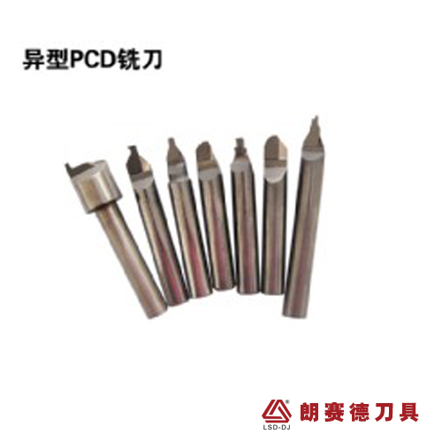 异性PCD铣刀